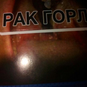 Только я