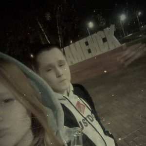 В одну ногу(часть 1)