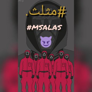 سلطان