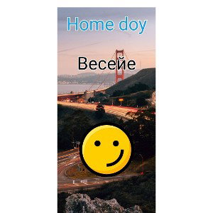 Нome boy - Весейе ( премера 2021 )