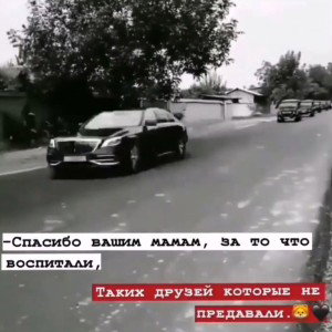 -Северный