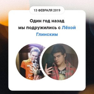 Пошли в доту?