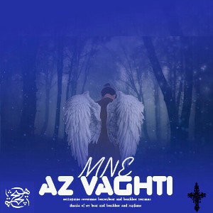 AZVAGHTI