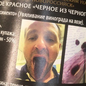 Таджикистон РЭП