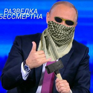 цыгане
