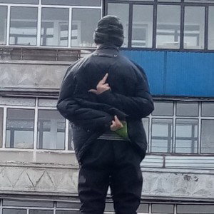 я навичёк