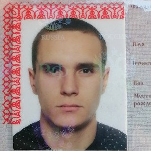 рассрочка 