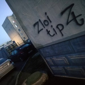 zloi tip - Я знаю
