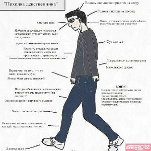 дурдом