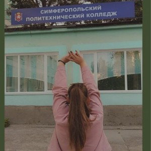 Всем преподавателям ❤️