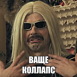 выше какаду