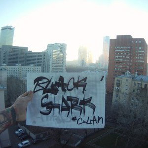 #Chto za prod? feat. #BLACKSHARKCLAN [#bsc] - ДымноДома #bsc Rec.