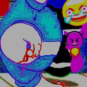i want chain