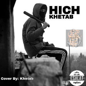 Hich