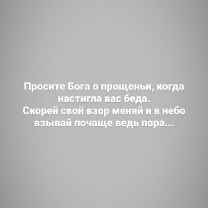 Offline