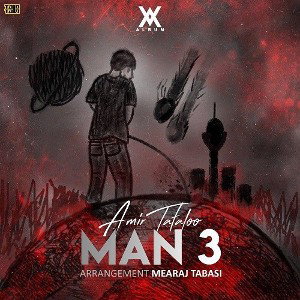 Man 3  