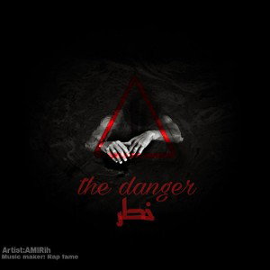 khatar | AMRih