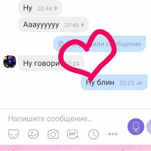 ❤️любовь❤️