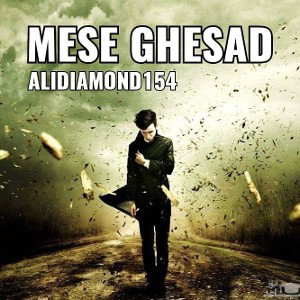 mese ghesad