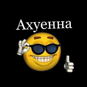 Trap&Boy-Украл
