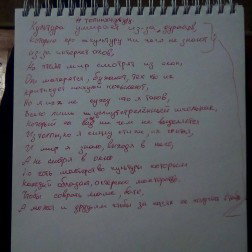 Культура умирает из-за