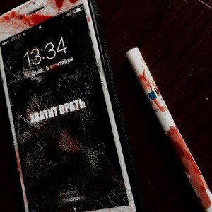 Не стать хорошим