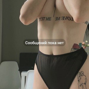 под другой бит 