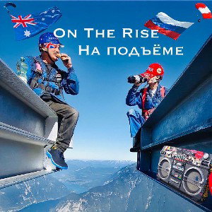 On The Rise - The.Real.Zaul Ft. S.A.O