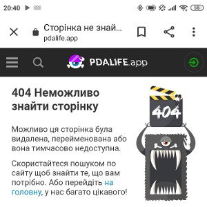 метал трап