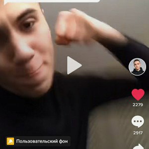 это да😎