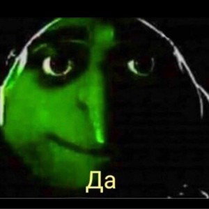 Дисс на Чири 