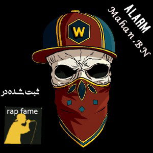 alarm (Mahan.BN)