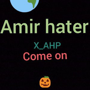 come on 