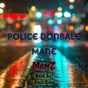 Police Donbale mane