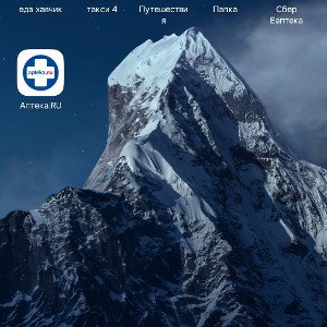 DGETAP TAP - смерть бы
