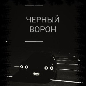 время от времени