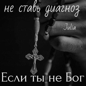 Обійми мене