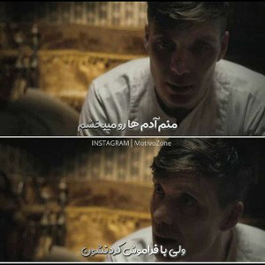 نگی دیونم ها چون دیونتم ها 