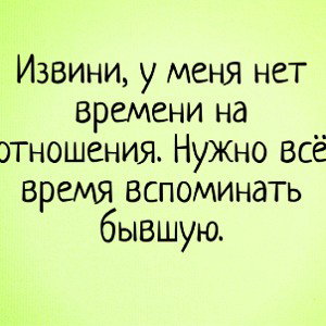 Tu-Mo — мы были глупыми