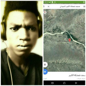 بي اي جي