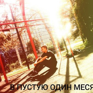 МАНИЯ ДЕТКА