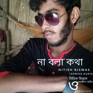 Na Bola Kotha | By Nitish Biswas ft Puja | New Virshon