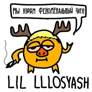 Чувствую музыку(на турнир)