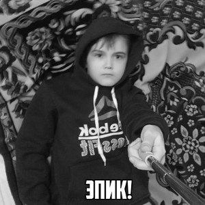 спиннер