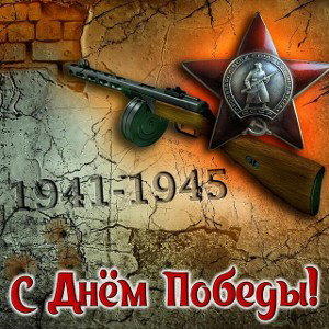 Спасибо