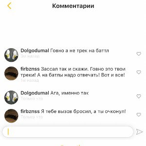 Свежий