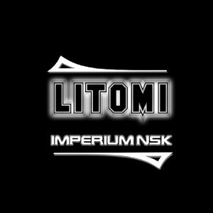LITOMI...отборочный