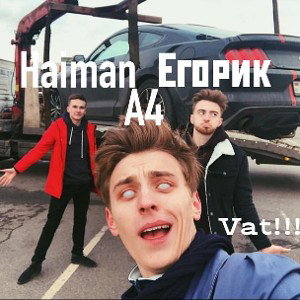 ебудоебч