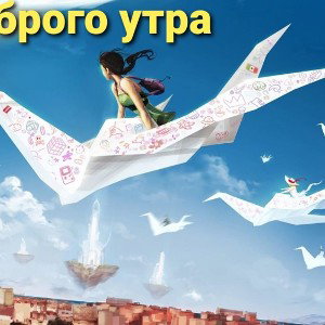 хуйло