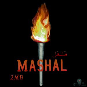 Mashal - مشعل